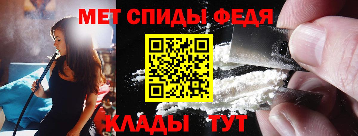 АМФ Premium Выкса