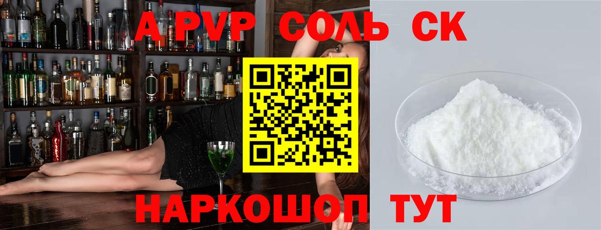 Мефедрон кристаллы  Cocaine  Выкса  ГАШИШ  А ПВП СК   Codein  Канабис  Вход с VPN 