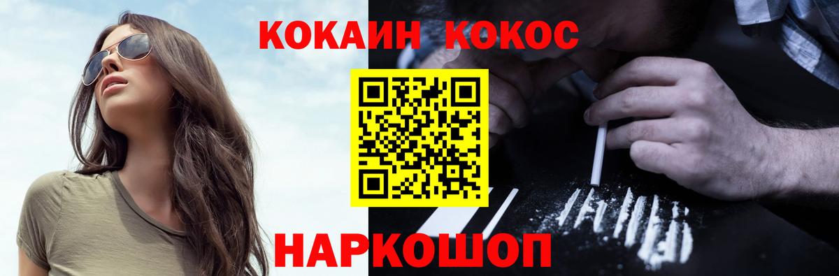 КОКАИН Columbia Выкса