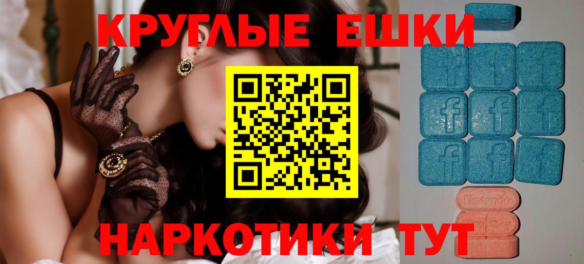Ecstasy louis Vuitton Выкса