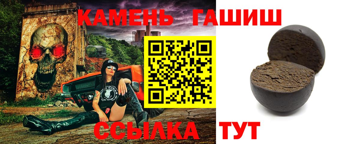 ГАШ Изолятор  закладка  Гашиш  Выкса  Вход с VPN  Гашиш Cannabis 