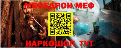 кокаин Мариинск