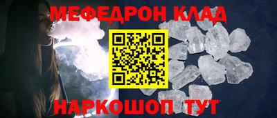 кокаин Мариинск