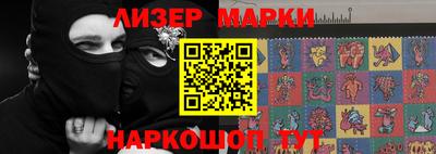 кокаин Мариинск