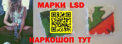 кокаин Мариинск