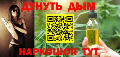 тгк Малоярославец