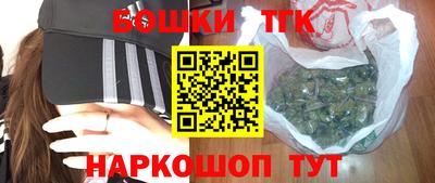 кокаин Мариинск