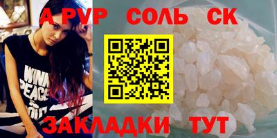 кокаин Мариинск