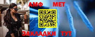кокаин Мариинск