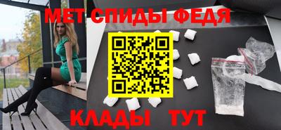 кокаин Мариинск