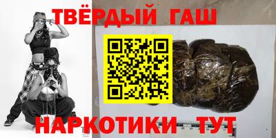 кокаин Мариинск