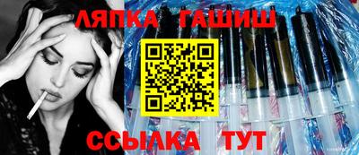 кокаин Мариинск