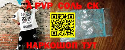 кокаин Мариинск