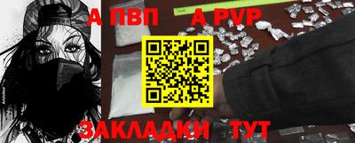 кокаин Мариинск