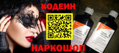 кокаин Мариинск
