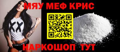 кокаин Мариинск