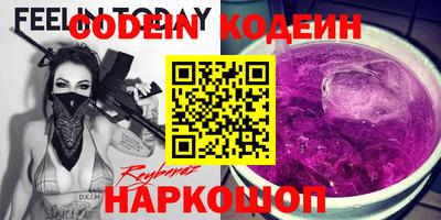 кокаин Мариинск