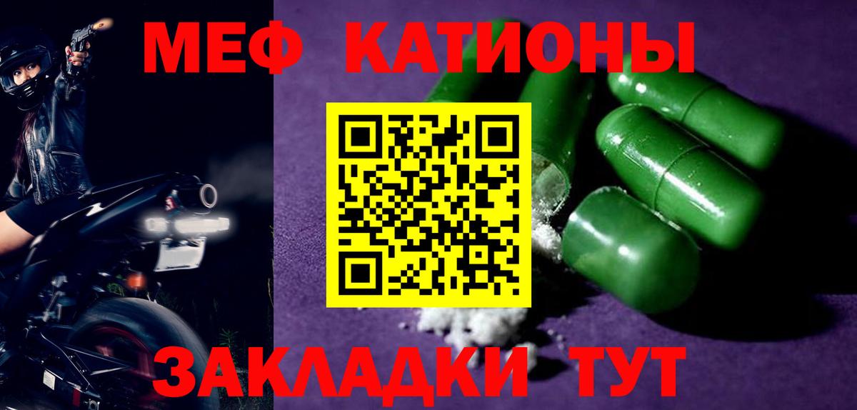 Выкса  МЕФ mephedrone  МЯУ-МЯУ  Мефедрон  mega вход  Вход с VPN  Меф mephedrone 