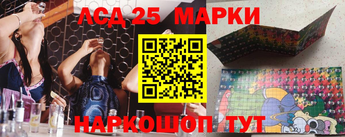 Выкса  Наркотические марки 1500мкг  Наркотические марки 1500мкг  Марки N-bome  Вход с VPN 