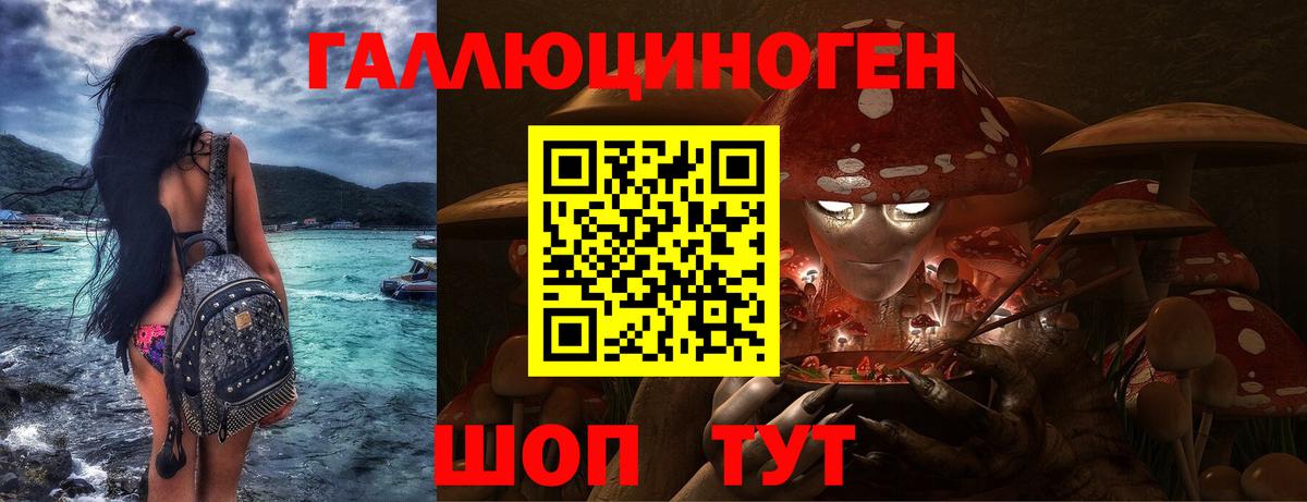 Галлюциногенные грибы MAGIC MUSHROOMS Выкса