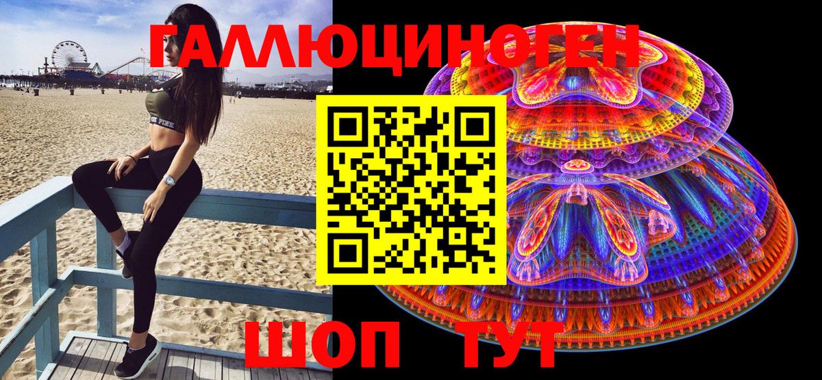 что такое наркотик  Галлюциногенные грибы Cubensis  Выкса  Вход с VPN  Галлюциногенные грибы MAGIC MUSHROOMS 