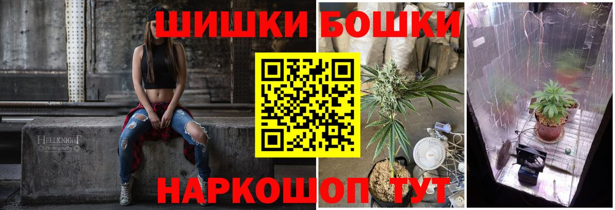 Канабис VHQ Выкса