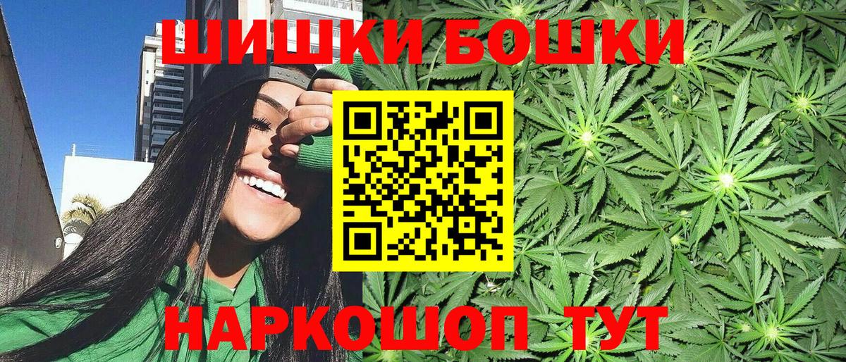 ГАШИШ Выкса